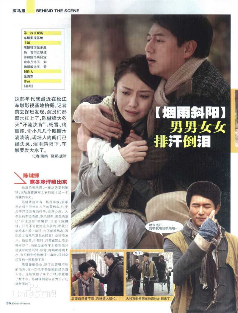 佟丽娅(Tong Liya、 Liliya)精选杂志图册