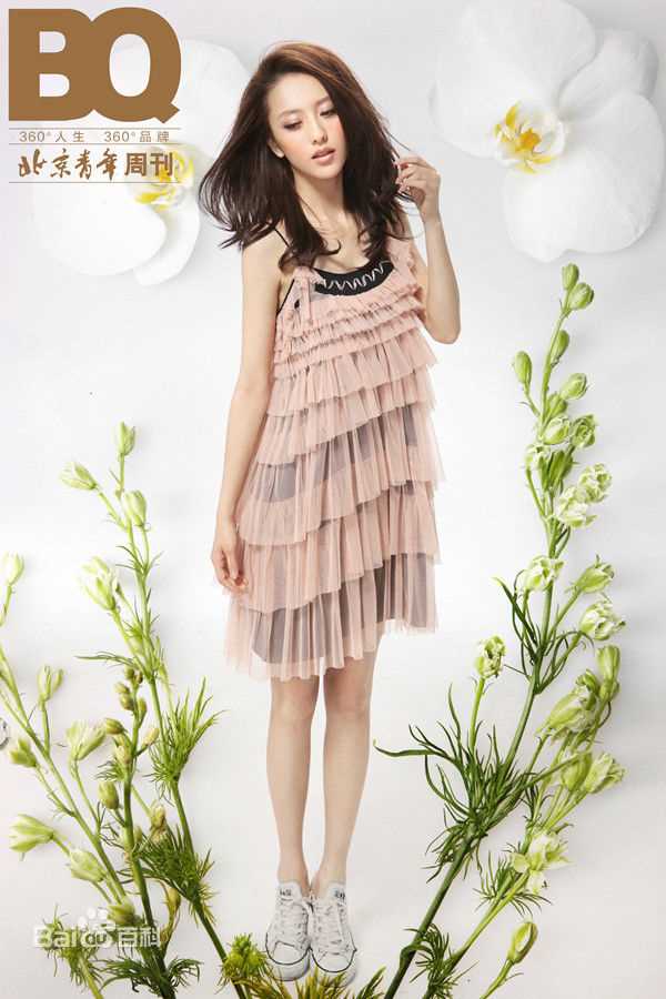 佟丽娅(Tong Liya、 Liliya)精选杂志图册