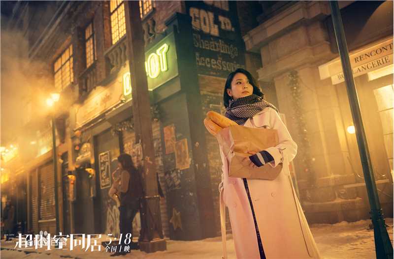 佟丽娅(Tong Liya、 Liliya)超时空同居-谷小焦壁纸壁纸