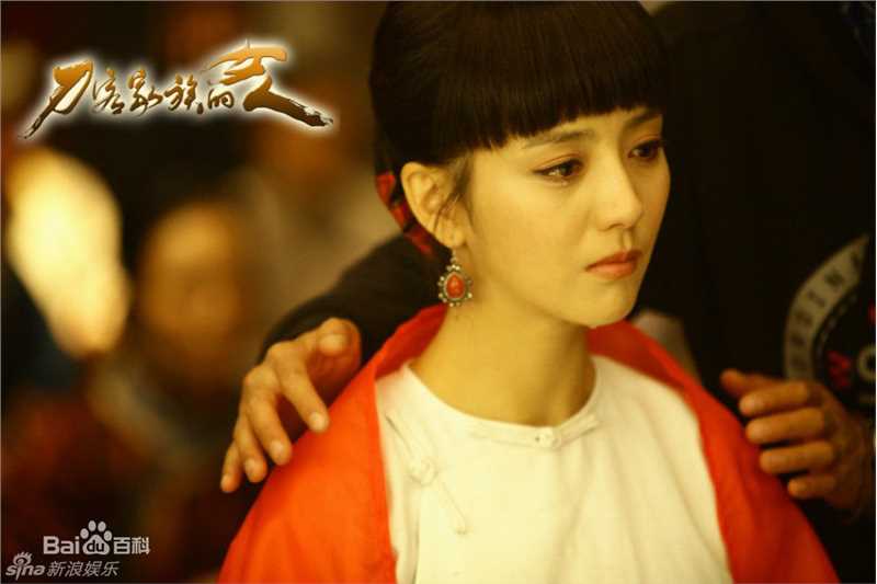 佟丽娅(Tong Liya、 Liliya)刀客家族的女人-葛大妮图片图集