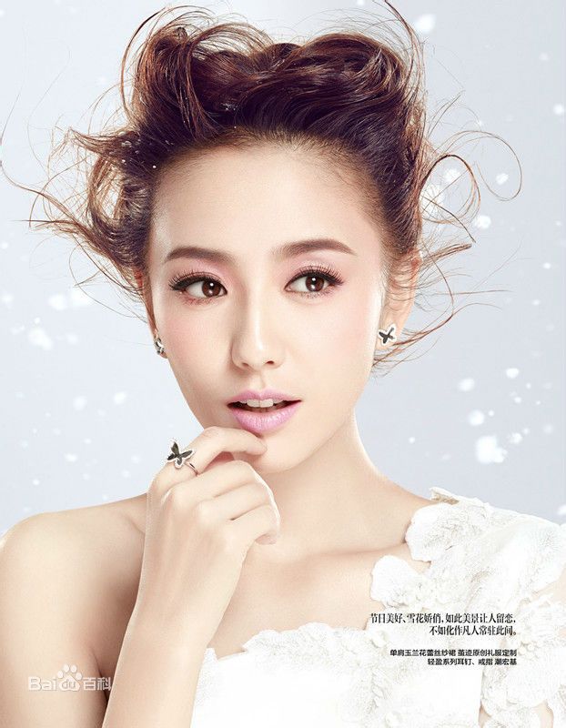 佟丽娅(Tong Liya、 Liliya)芭莎图册