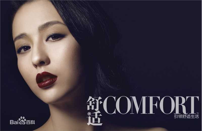 精选佟丽娅(Tong Liya、 Liliya)精彩图册