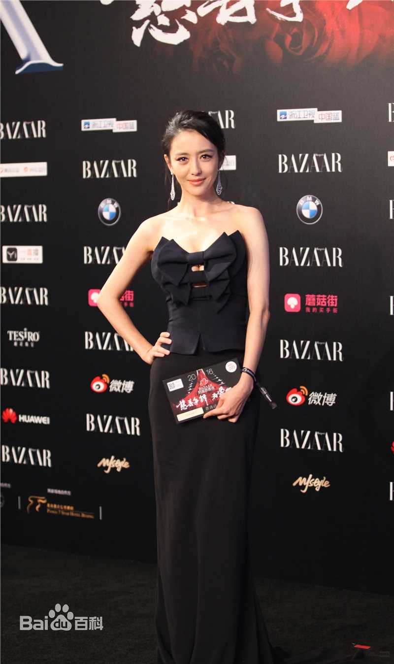 佟丽娅(Tong Liya、 Liliya)芭莎慈善夜图册