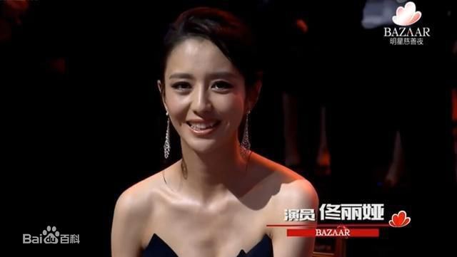 佟丽娅(Tong Liya、 Liliya)芭莎慈善夜图册