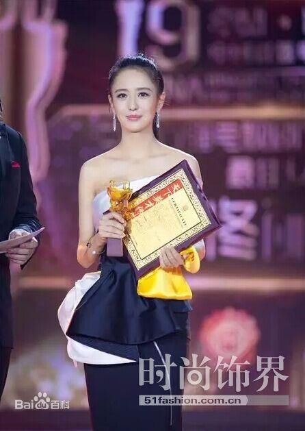 佟丽娅(Tong Liya、 Liliya)芭莎公益星图片图集