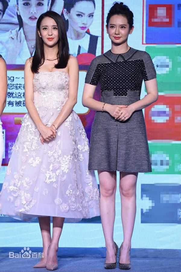 佟丽娅(Tong Liya、 Liliya)芭莎公益星图片图集