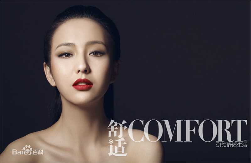 精选佟丽娅(Tong Liya、 Liliya)精彩图册