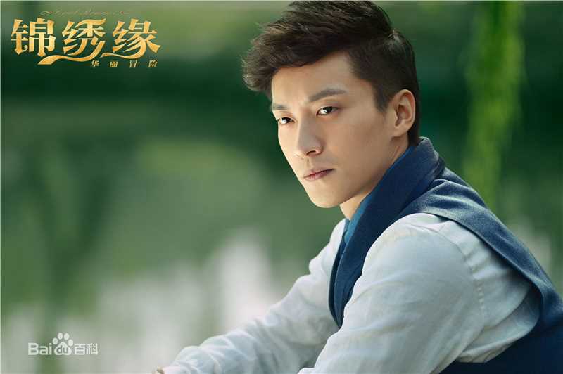 乔任梁(Kimi)在《锦绣缘华丽冒险》饰向英东中的