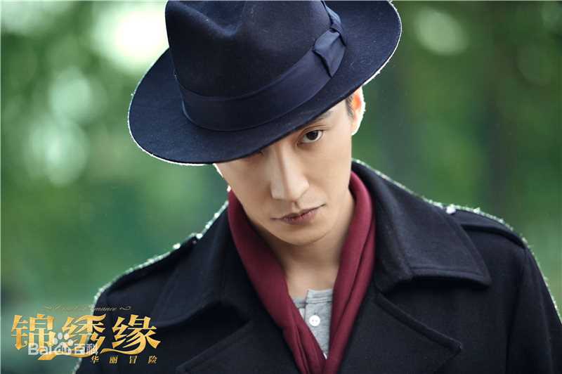 乔任梁(Kimi)在《锦绣缘华丽冒险》饰向英东中的