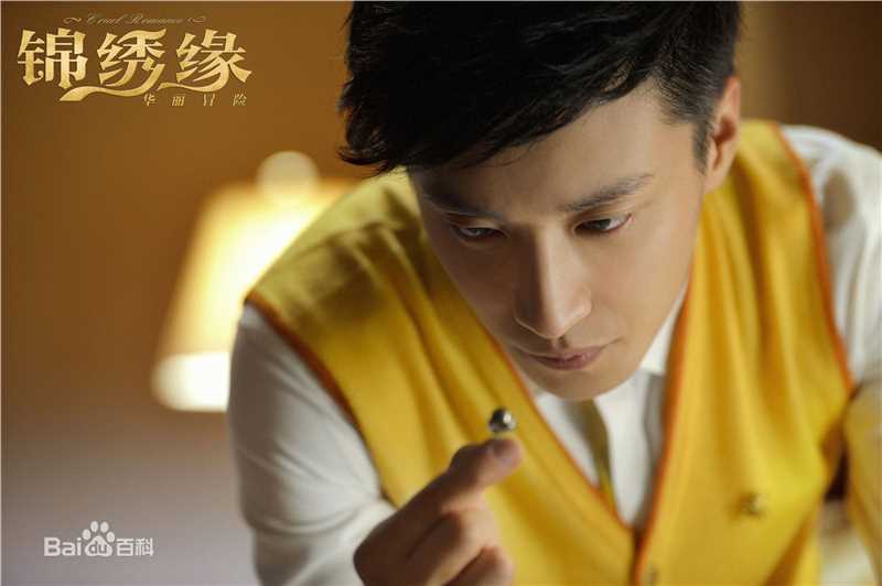 乔任梁(Kimi)在《锦绣缘华丽冒险》饰向英东中的