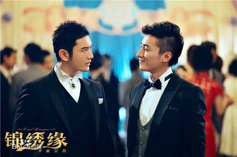 乔任梁(Kimi)在《锦绣缘华丽冒险》饰向英东中的