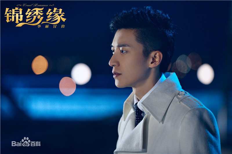 乔任梁(Kimi)在《锦绣缘华丽冒险》饰向英东中的