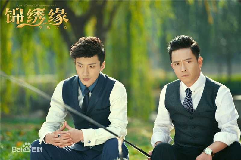 乔任梁(Kimi)在《锦绣缘华丽冒险》饰向英东中的