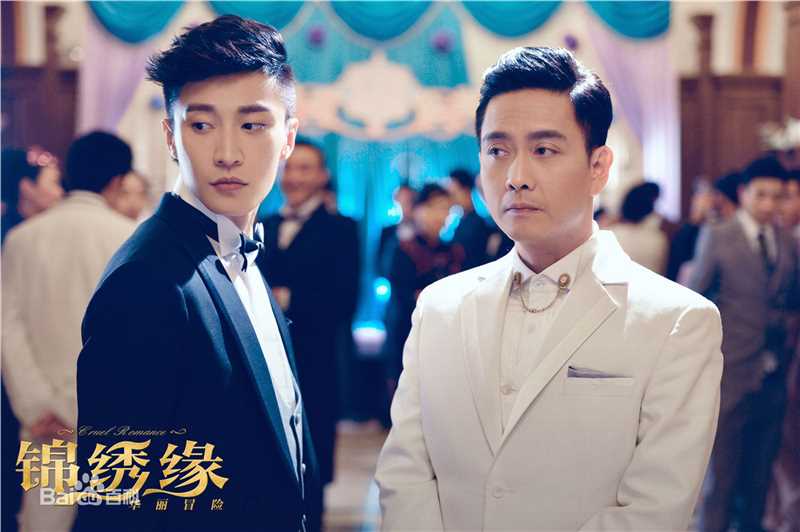 乔任梁(Kimi)在《锦绣缘华丽冒险》饰向英东中的