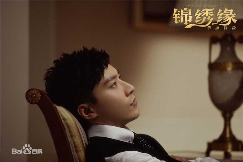 乔任梁(Kimi)在《锦绣缘华丽冒险》饰向英东中的