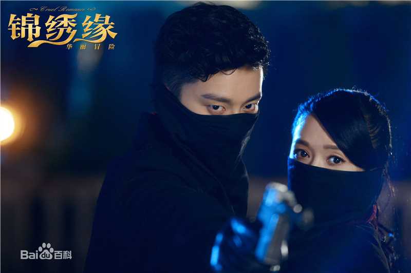 乔任梁(Kimi)在《锦绣缘华丽冒险》饰向英东中的