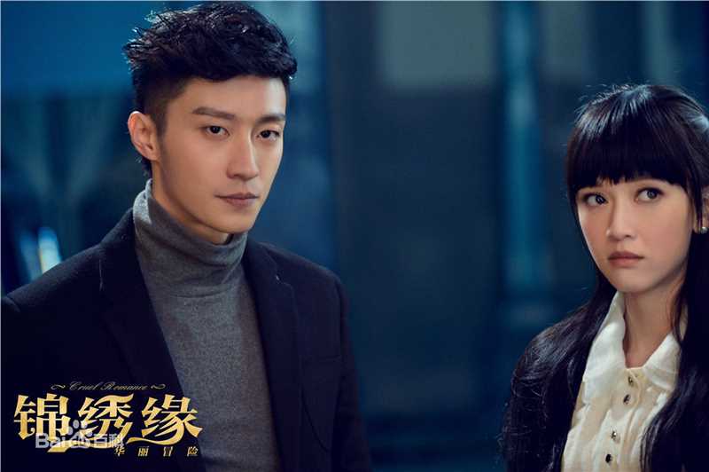 乔任梁(Kimi)在《锦绣缘华丽冒险》饰向英东中的