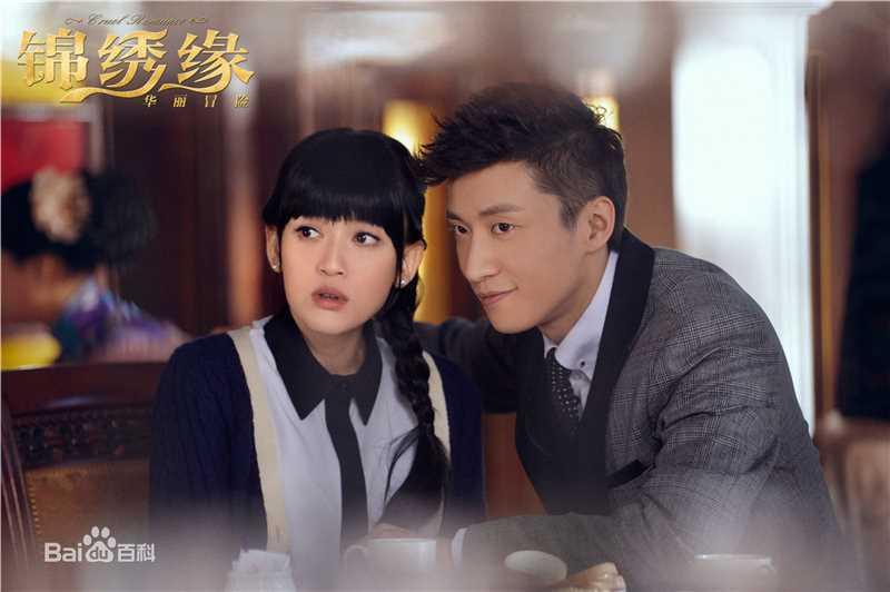 乔任梁(Kimi)在《锦绣缘华丽冒险》饰向英东中的