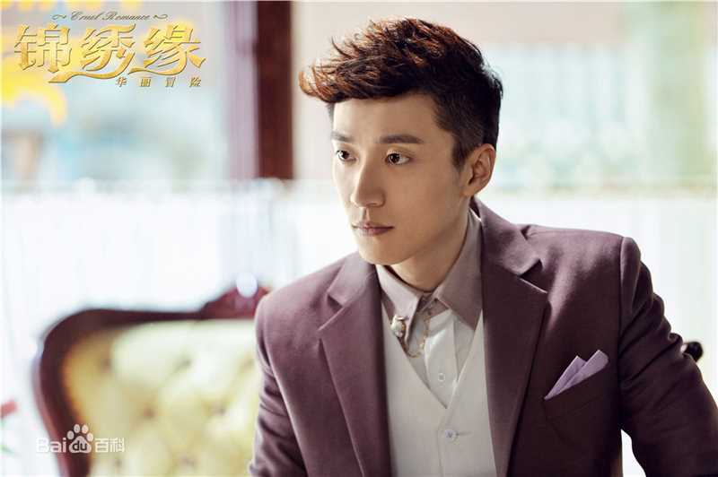 乔任梁(Kimi)在《锦绣缘华丽冒险》饰向英东中的