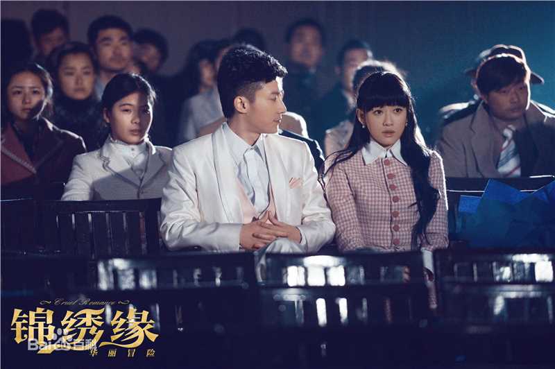 乔任梁(Kimi)在《锦绣缘华丽冒险》饰向英东中的