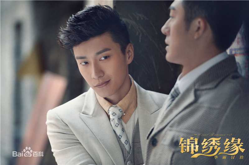 乔任梁(Kimi)在《锦绣缘华丽冒险》饰向英东中的