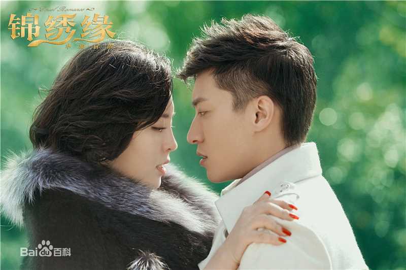 乔任梁(Kimi)在《锦绣缘华丽冒险》饰向英东中的