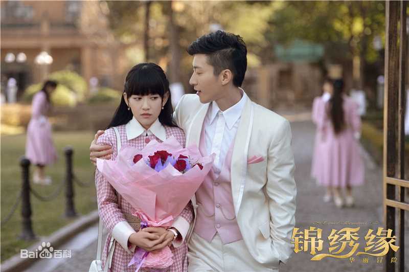 乔任梁(Kimi)在《锦绣缘华丽冒险》饰向英东中的