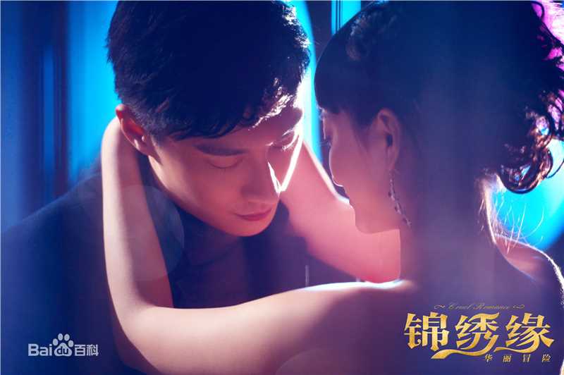 乔任梁(Kimi)在《锦绣缘华丽冒险》饰向英东中的