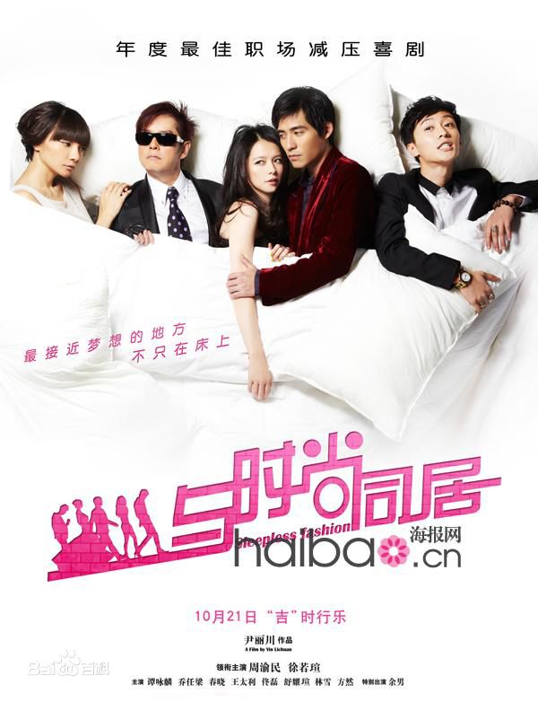 最优质乔任梁(Kimi)生活照