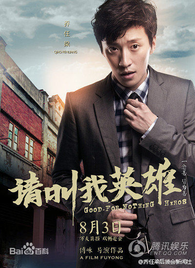 最优质乔任梁(Kimi)生活照