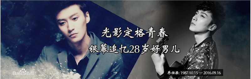 最优质乔任梁(Kimi)生活照