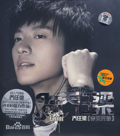 最优质乔任梁(Kimi)生活照