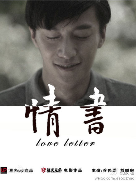 最优质乔任梁(Kimi)生活照