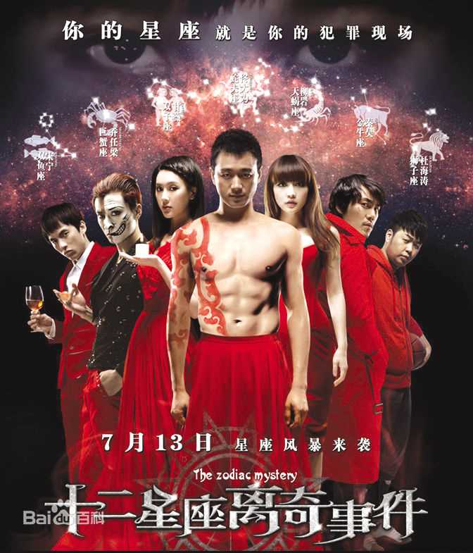 最优质乔任梁(Kimi)生活照