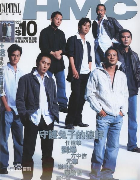 谢君豪(Tse Kwan Ho)电影剧照