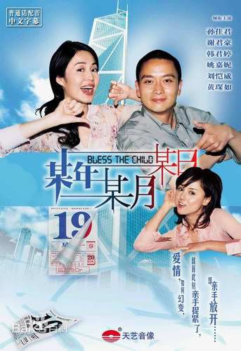 谢君豪(Tse Kwan Ho)电影剧照