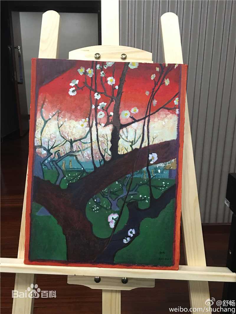 舒畅(Jennifer)书香女孩图片图集