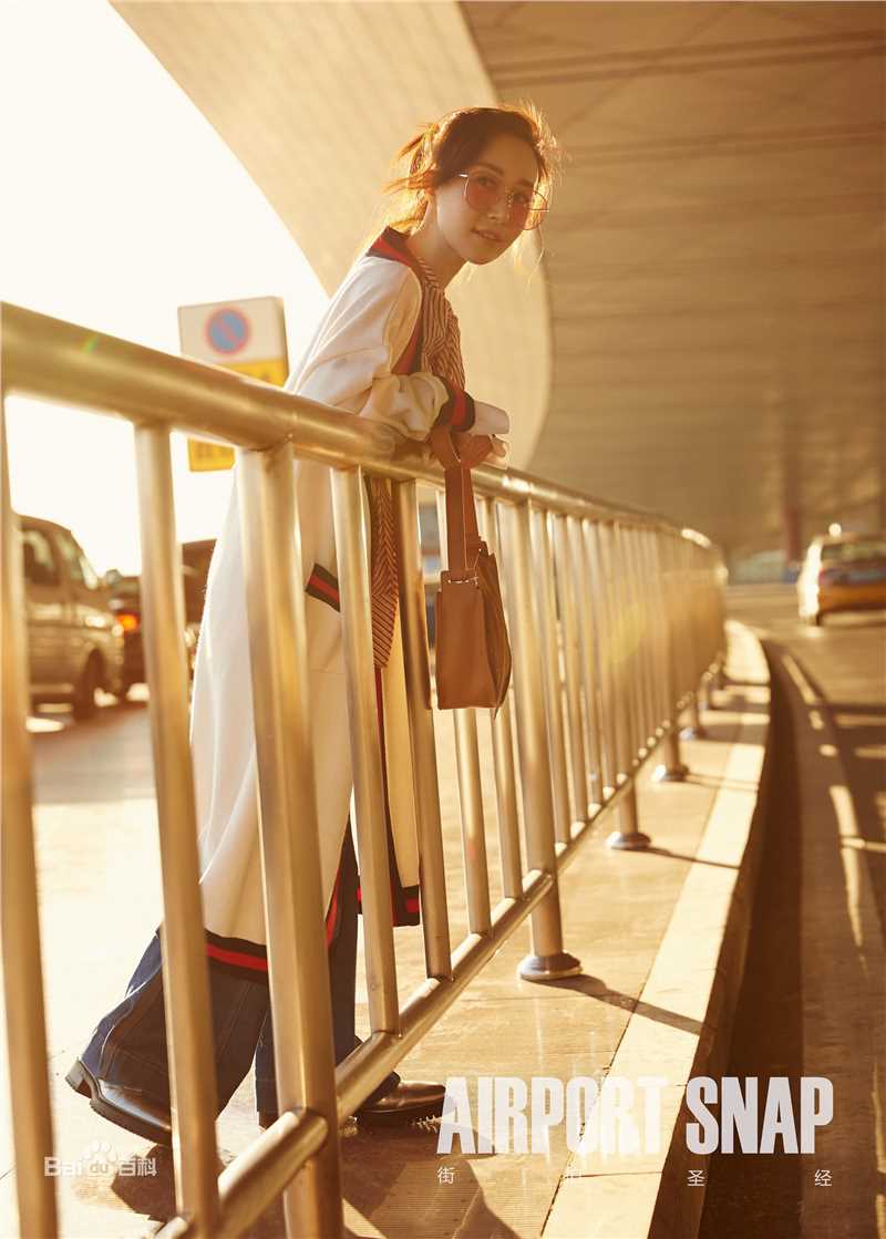 舒畅(Jennifer)机场、街拍生活照