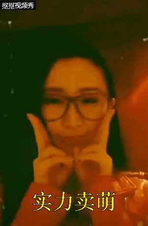 舒畅(Jennifer)GIF动图素颜照相册