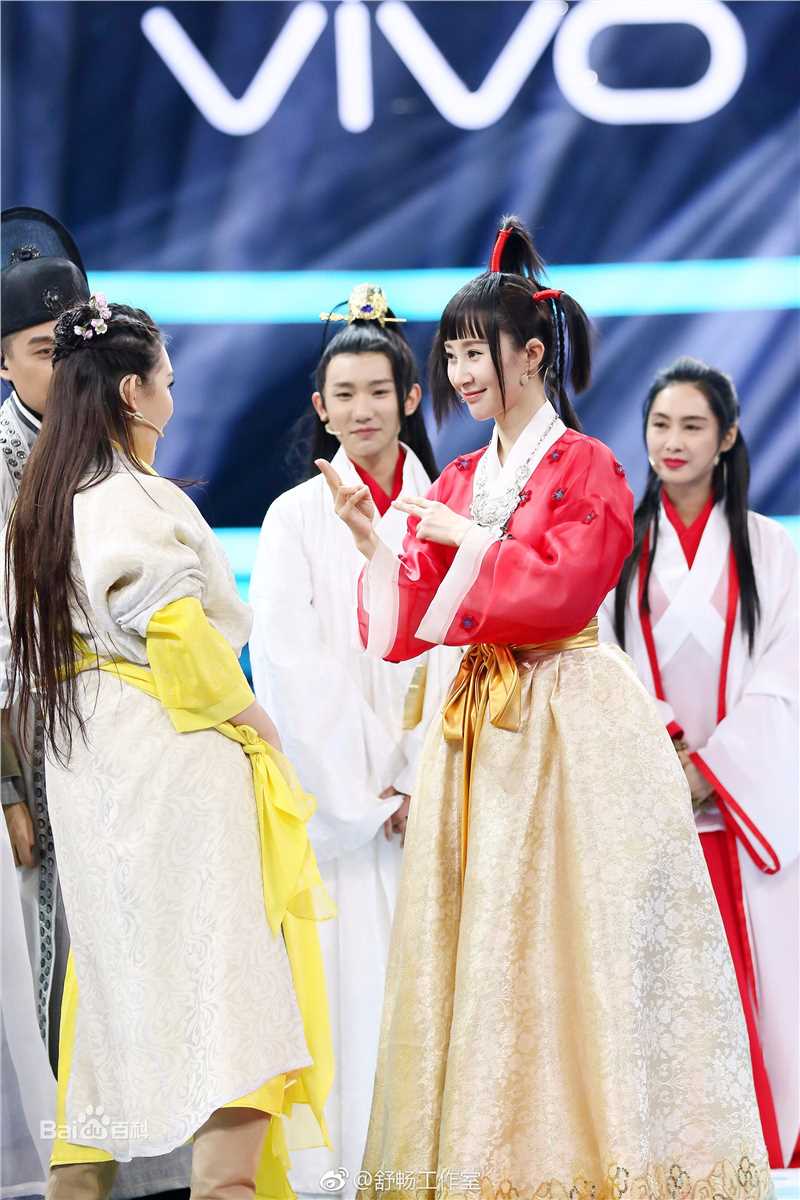 舒畅(Jennifer)节目录制性感图片图集