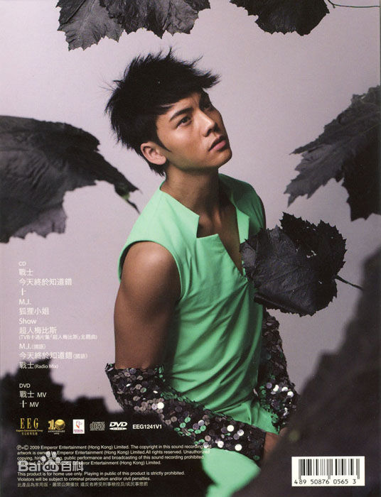 陈伟霆(William Chan)精彩图册