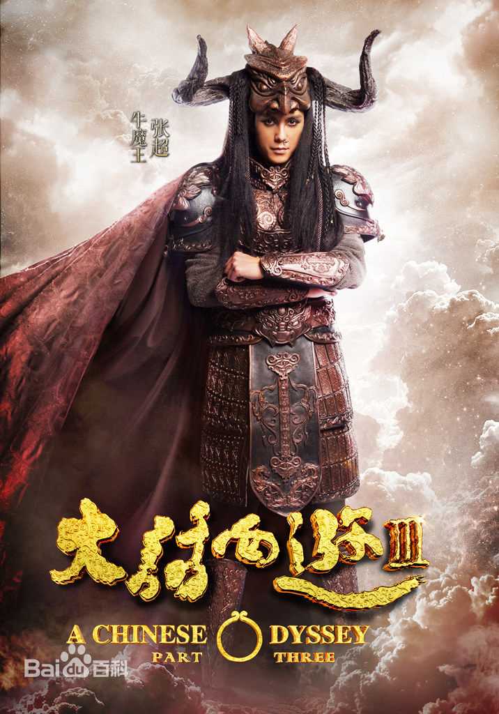 张超(Juck Zhang)精选海报图册