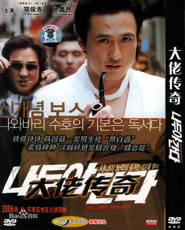 高清刘荷娜(/You HaNa)图片