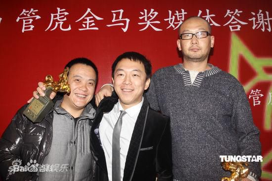 管虎出席各种活动图册