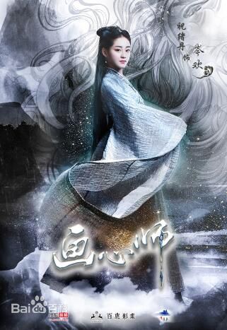 祝绪丹(Bambi)最全剧照形象