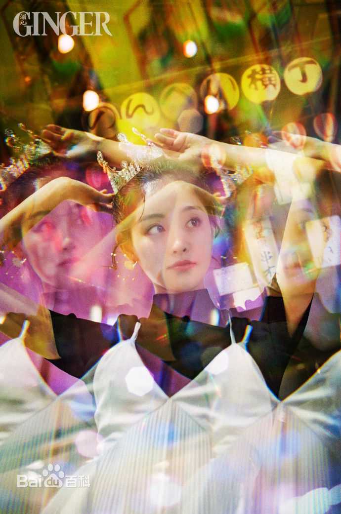 祝绪丹(Bambi)在《GINGER潮儿》中的