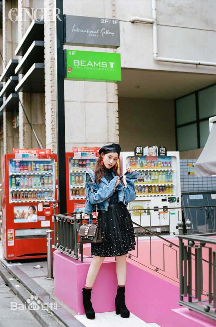 祝绪丹(Bambi)在《GINGER潮儿》中的