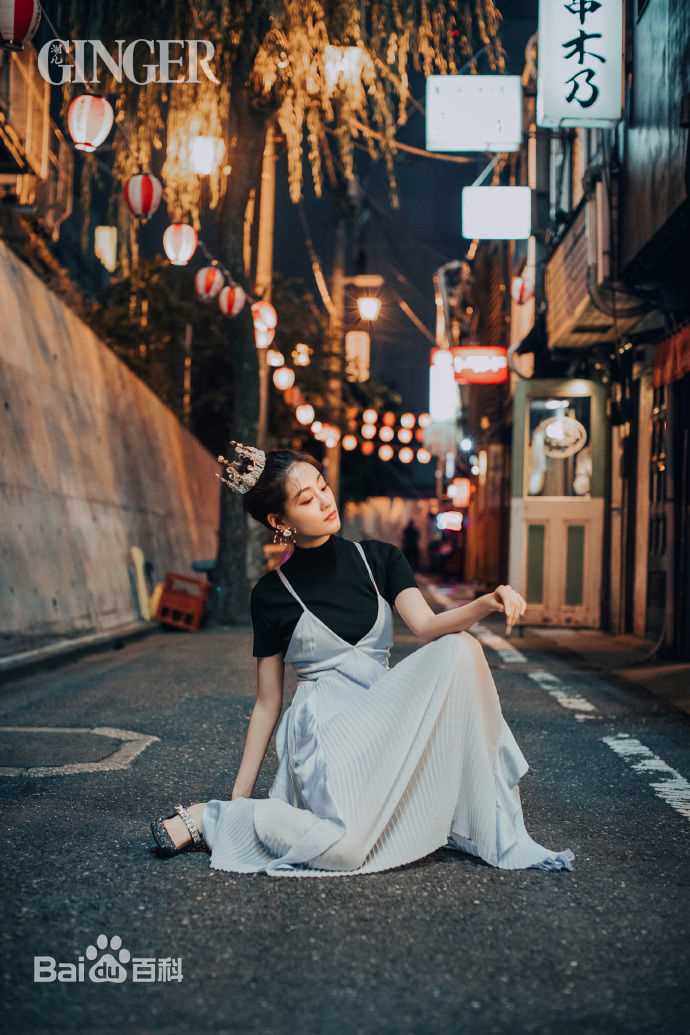 祝绪丹(Bambi)在《GINGER潮儿》中的
