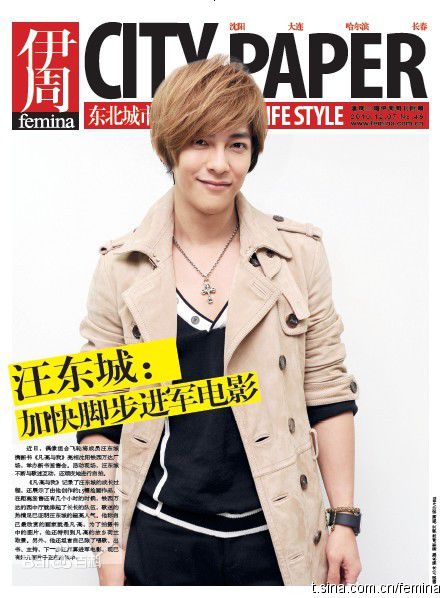 汪东城(Jiro Wang)高清杂志封面图集