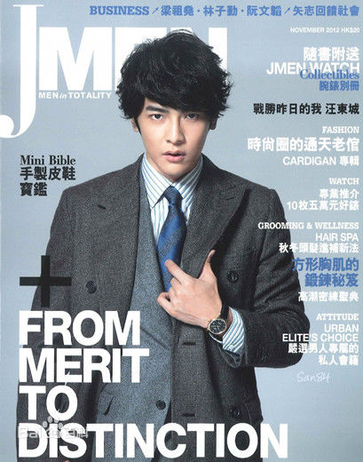 汪东城(Jiro Wang)高清杂志封面图集